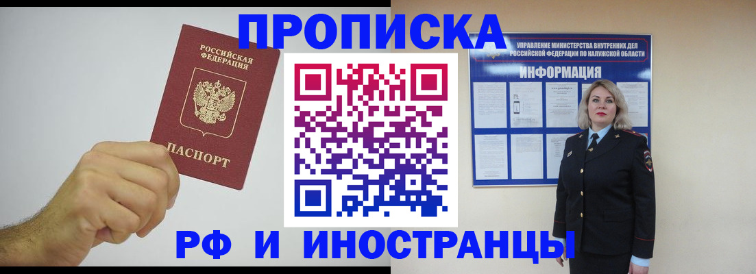 регистрация в Навашино